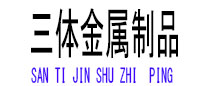 定边光伏配件